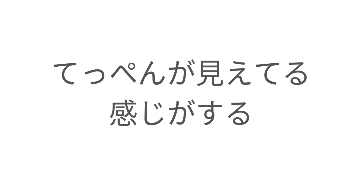 子育ての中で少し光が見え始めた瞬間と、心の変化を綴った記事